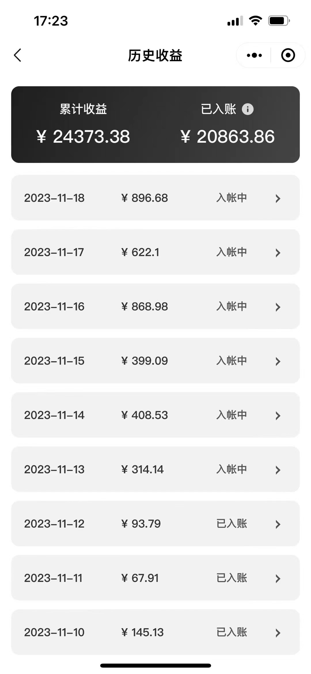 （7941期）表情包变现最新玩法，2分钟一个视频，日入800+，小白也能做