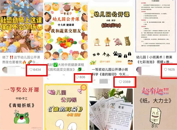 小红书卖幼儿虚拟资料玩法，日入1000+-偏门行业网