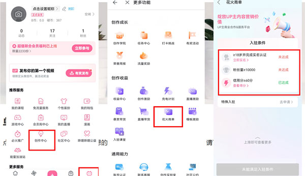 新闻信息差项目思路，2W阅读变现100+-偏门行业网