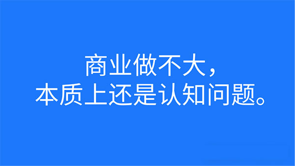 赚大钱，懂得复制能力是核心-偏门行业网