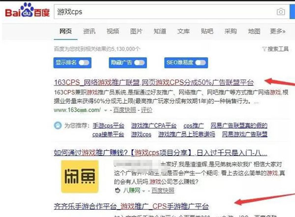 靠cps游戏来赚钱，月入5万+的游戏暴利项目-偏门行业网