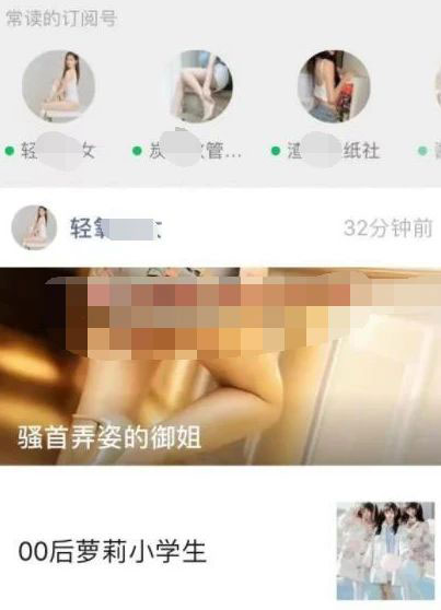 批量图片搬运赚钱的偏门项目,月入2万+-偏门行业网