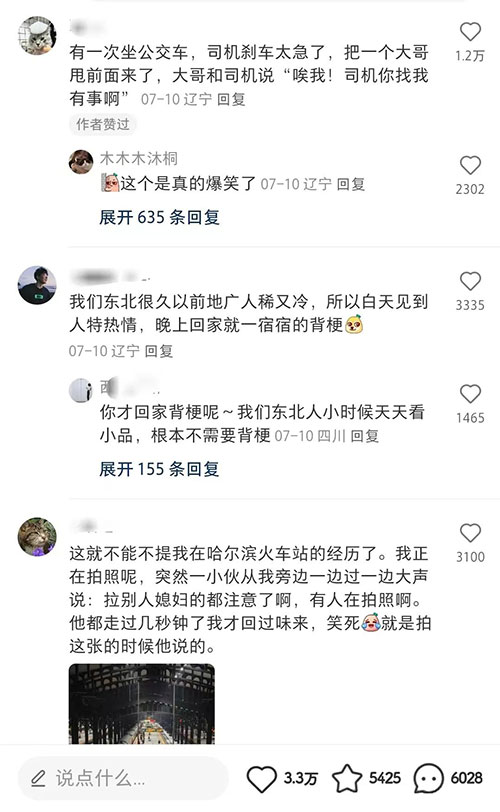 不用自己剪辑，截个图就能坐等千粉收益-偏门行业网