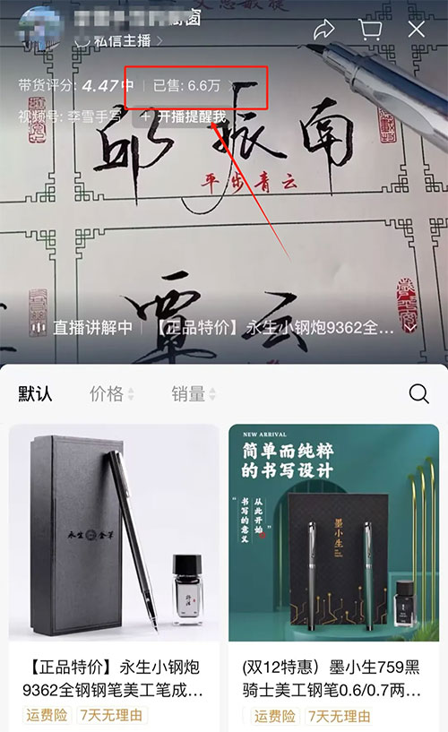 人人皆可操作的写字项目，单月轻松赚5000元-偏门行业网