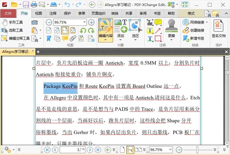 PDF-XChange Editor v10.4.3.391|一站式知识服务平台|多样资源|热门项目|详尽教程|学习交流|成功之门|HY资源库