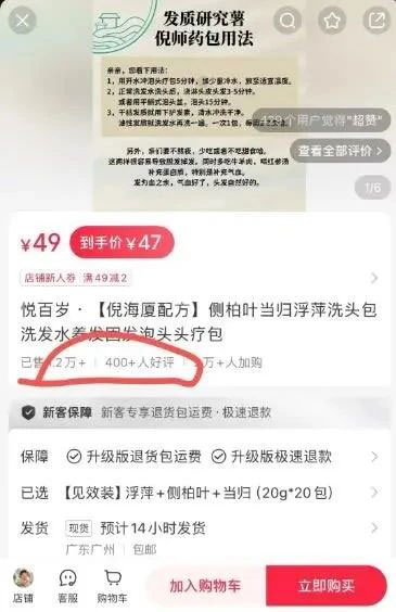 小红书蓝海项目，起号操作流程揭秘-偏门行业网